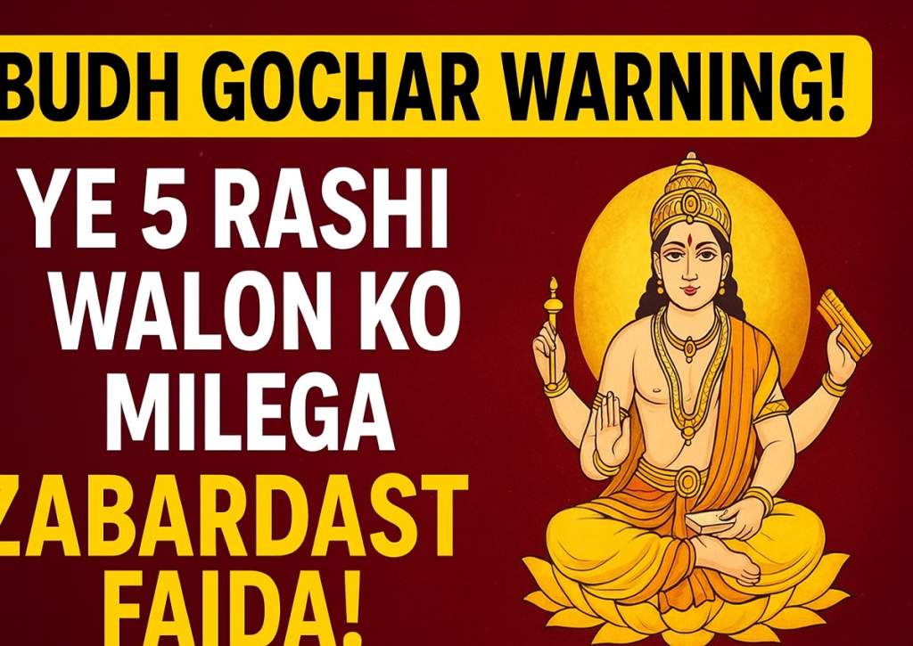 Budh Gochar