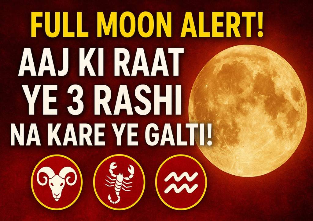 Full Moon Alert