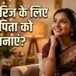 लव मैरिज